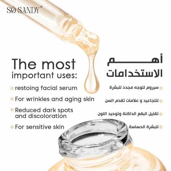 Shine & White Face Serum 30Ml