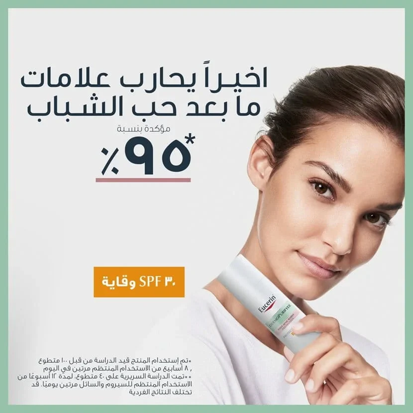 Eucerin DermoPurifyer Protective Fluid SPF 30