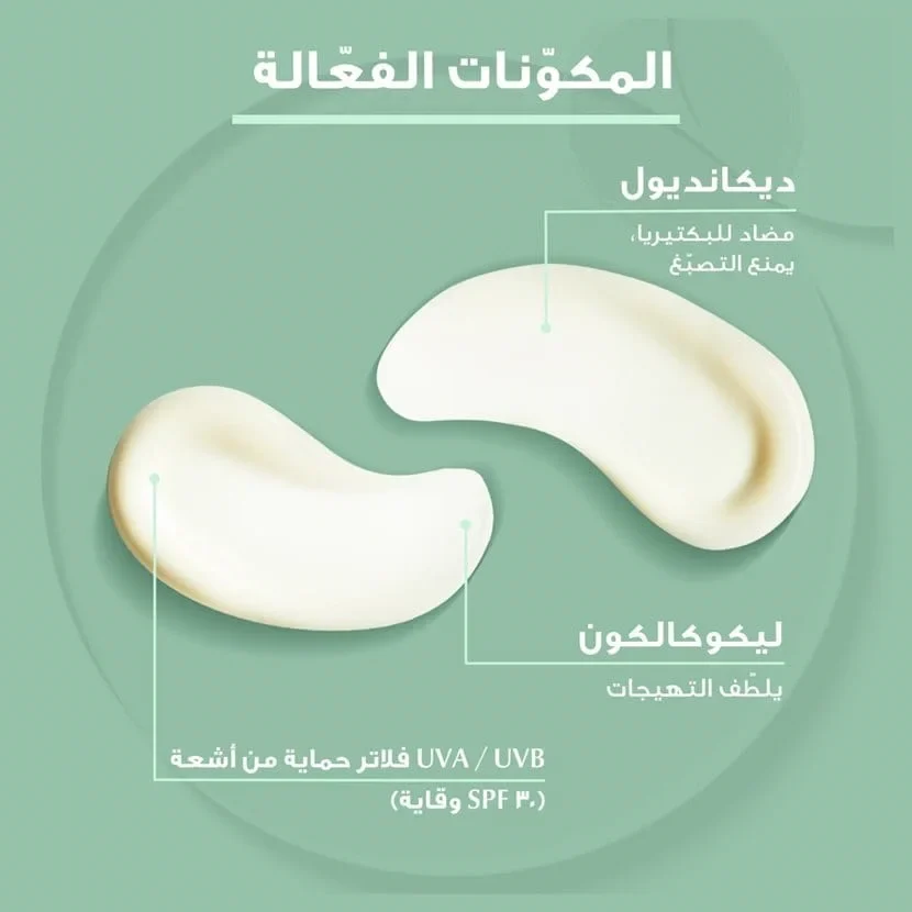 Eucerin DermoPurifyer Protective Fluid SPF 30