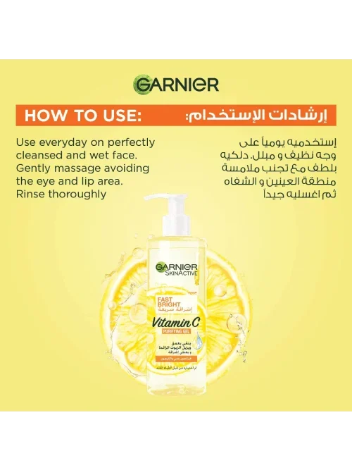 Garnier Fast Bright Vitamin C Purifying Gel Wash 400ML