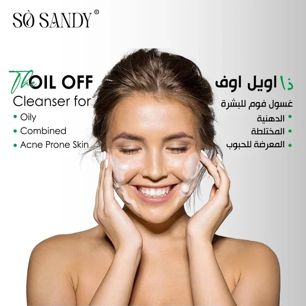 The Oil Off Foam Cleanser 200ml