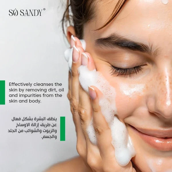 The Oil Off Foam Cleanser 200ml