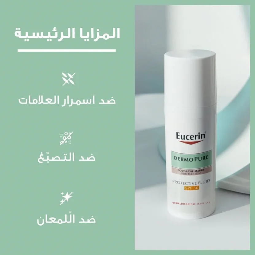 Eucerin DermoPurifyer Protective Fluid SPF 30
