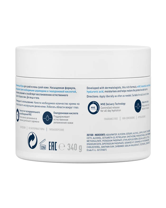 CeraVe Moisturizing Cream for Dry Skin with Hyaluronic Acid 340GM