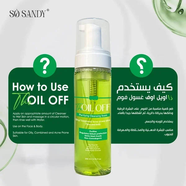 The Oil Off Foam Cleanser 200ml